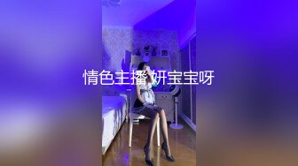 ✅性感骚货小母狗✅超极品身材反差尤物〖小薇〗不以淫荡示天下 但求风骚动世人，矝持端庄的秀丽女神淫荡自拍2 (7)