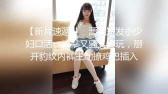 【国产AV首发醉美3P淫乱】红斯灯影像新作RS-015《绿帽奴面前爽操巨乳妹》阳台露出公用骚货女友