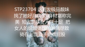 ⚡反差骚学妹⚡清纯小仙女〖ssrpeach〗高跟黑丝小短裙，优雅小白领被坏哥哥按倒在床上无情蹂躏 小反差婊一个