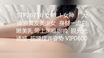 【超美女神❤️极品推荐】极品网_红波衣『Fi_fibb』520会员性爱私拍 超美网_红脸 颜值与身材并存 翘豪乳 肥鲍鱼 (2)