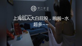 【Cuteqikeke】淫语土豪举牌重金定制，本科在读，极品大奶，反差学姐学校宿舍各种社死，紫薇喷水