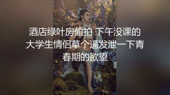 【香港三级】偷窥无罪 (麦家琪)(吴彦祖)(林雅诗)