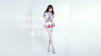 【OnlyFans】逃亡JJ爱KK，狂干群P，大型淫乱场面，两人真实夫妻，女的身材超级棒，群p的场面太过震撼 84