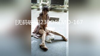 【91Mrber泰迪约炮】先天约炮圣体各种极品反差学妹，萝莉御姐个个颜值都很高 基本都是露脸 4 (3)