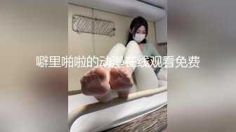 【一只云烧 】百万粉丝萝莉福利姬精神少女 OF大尺度露脸私拍 美乳网黄少女绯闻爆料比黄拍多 (1)