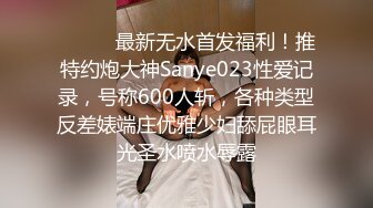 8.SPA男技师推油69互舔+老婆野外被钓虾黑小伙按草上狂操