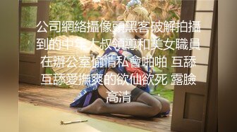 【不小心喷到啦】超嫩清纯唯美小仙女小穴穴太敏感了 轻轻一揉就喷了好多水水，好想要爸爸的大鸡巴填满小母狗的骚穴 (2)