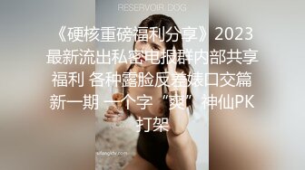 【MRrich】露脸才是王道 顶级约啪大神狂草极品女神，通红瘫软的身体无助的呻吟，不看后悔系列 1