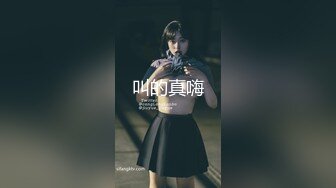 顶级反差空姐女神【A】穷人操不到的女神私下是富人的母狗精盆！丝袜美腿，土豪可以无限制内射！超级反差 (1)