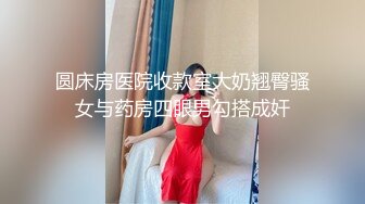 情趣内衣 极限露出挑战 极品网红女神『小小星』野外全裸露出调教，野战潮喷淫水泛滥，玩的就是紧张刺激