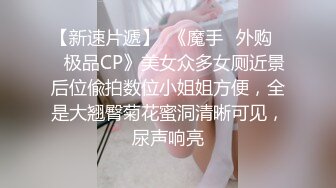   蜡笔老公专攻足浴按摩勾搭技师，带两个妹子回房间双飞，跪着交前后夹击