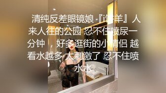 沉浸式深夜操女友