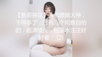 翻车王伟哥的徒弟小胖足疗按摩店搞女技师牛仔裤轻熟女小少妇