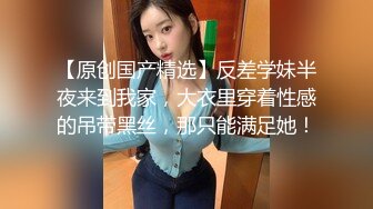 【精东影业】JD106 女子凌辱学院奈奈篇-雯子