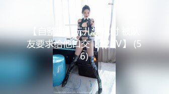 白白嫩嫩漂亮妹子，小翘臀浑圆饱满丰腴肉肉扑上去猛烈插入啪啪耸动