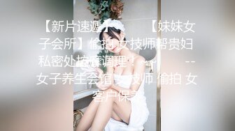 短裙大长腿妹子，身材不错舌吻摸奶调情，抬腿猛操搞一半妹子有意见先走人了