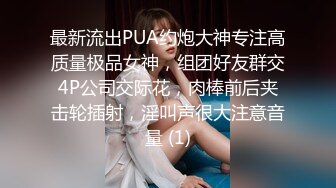 长发气质正妹一到床上就变成风骚女王好淫荡