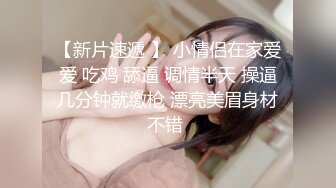 可爱魔法少女『冰凌紫萱』✿小骚穴夹着跳蛋露出，和小哥哥车震啪的坐下去, 淫水哗哗的流出来！各种姿势徜徉在圣水中