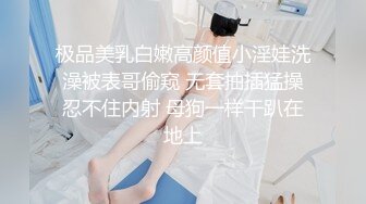 Mao被绑在床上玩弄到高潮