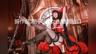 【新片速遞】  小哥酒店约炮女神级的白领❤️各种姿势啪啪完美露脸