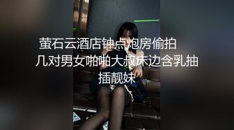 ⚫️⚫️技术型厕拍达人商场女厕隔板缝洞中全方位偸拍多位少女少妇方便，近景特写又拍脸1080P高清