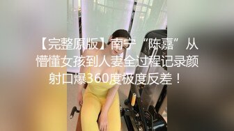 肉丝高跟美女 撅着大肥屁屁勾引我 只能不客气先操为敬了 被无套输出