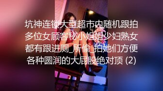 (外卖小哥) (完整版) 见色起意套路勾引外卖小哥带进卧室露出骚穴坐奸榨取