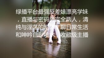 苏州探花陈导 约啪骚货情人，无套后入蜜桃臀，要喷了要喷了，最后还口爆