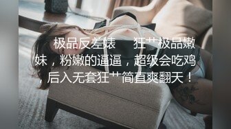 颜值区的女神下海！【玉妙妙】尤物大秀了清纯苗条，架不住大哥们的金钱狂刷！！！