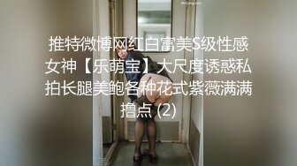 成都樱桃小丸子美少女，水灵灵的笑容 笑得真欢乐，揉奶捏乳头 网友表示烦恼都没有啦，巨诱惑的酥酥胸！