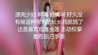 【最强约炮❤️极品性爱】专操萝莉大神✿百人斩✿约炮再操野性十足双马尾纹身萝莉 无套后入爆插射了美臀 高清720P版