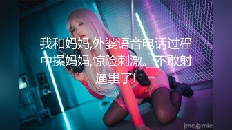 新人下海，学生妹【陈陈尼】19岁小美女，穿着紧身裤道具自慰，洗澡，少女胴体 (2)