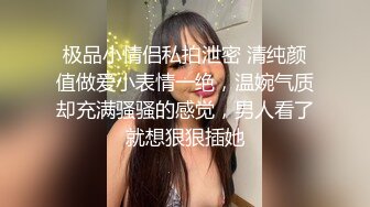   无毛白虎小萝莉被大哥玩弄调教，眼罩骨头丝袜小乳夹给小骚逼安排上，淫声荡语交大鸡巴，肛塞跳蛋爆草抽插