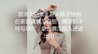 金发大波浪小人妻居然自慰解闷