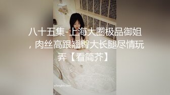 【新片速遞】 ✨【男娘控狂喜】二次元混血美妖TS「nano」OF露脸大尺度私拍 花式道具虐阴虐菊爆浆精液地狱【第十一弹】