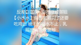 STP27624 性感妖艳肥穴小姐姐！兔女郎吊带装！跪地翘起美臀，振动棒爆菊花，从下往上视角看穴特写