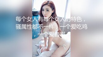 STP15025 〖绝版剧情〗超美人Ann Lin熟睡中忽然被攝影完全侵犯調教 翘美臀速插