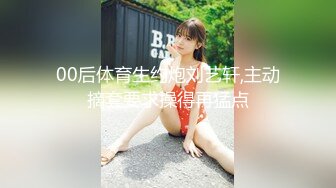 [原y版b]_230_小x骚s逼b儿e_啪p啪p_20220225