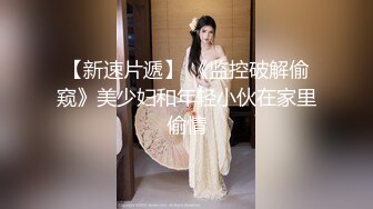   文轩探花经典双飞场，小王祖贤和兔女郎闺蜜，淫荡双姝颠鸾倒凤尽享齐人之福水印