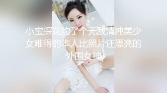 和前女友的磕炮2