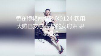 MDX-0227-熟女前辈肉体引导-苏语棠