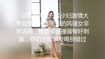 【新片速遞】淮安Ts女王D罩杯陈梦婷❤️ -大晚上的又说要来一次，那就满足他吧，大波姐姐叫骚声醉人，口活更是骚得没边！