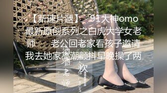 漂亮的黑丝老婆和老公的日常做爱，无套啪啪，操多毛大黑逼，舔逼，口交后入操逼女上位内射