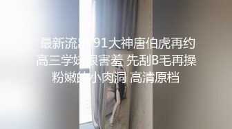 【无情的屌】外围大圈女神场黑丝俏佳人，一开始冷若冰霜，被大鸡巴干爽了各种温柔听话配合