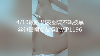 ❣️❣️稀缺主题房精选补漏！钟点房欣赏三对男女激情造爱，对比一下秃头大叔胜利，肏小嫩妹2回换上情趣内衣戴着拉珠肛塞干