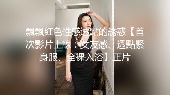 性感优雅御姐 气质尤物女神〖米菲兔〗 瑜伽裤女外卖员送餐时被男客户强上