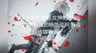 【新片速遞】 【按摩院❤️春情】极品爆乳白富美私密Spa 全裸精油闭目享受 男技师爱抚挑弄 乳粒阴蒂按摩 爽翻心里美滋滋