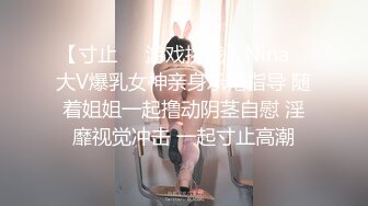 【溏心】【玩偶姐姐】淫欲白丝