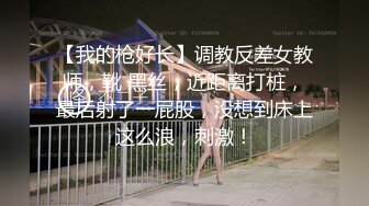 性感姐妹在厨房互舔被男友看到3p啪啪爆草