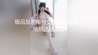 【新速片遞】丰满熟女 ♈·桃子冰妈妈·♈：油亮黑丝高跟挑逗 、肌霸骑乘位，妈妈的大屁股 你喜欢了吗 